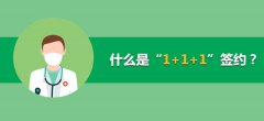 ʲôǡ1+1+1ǩԼ